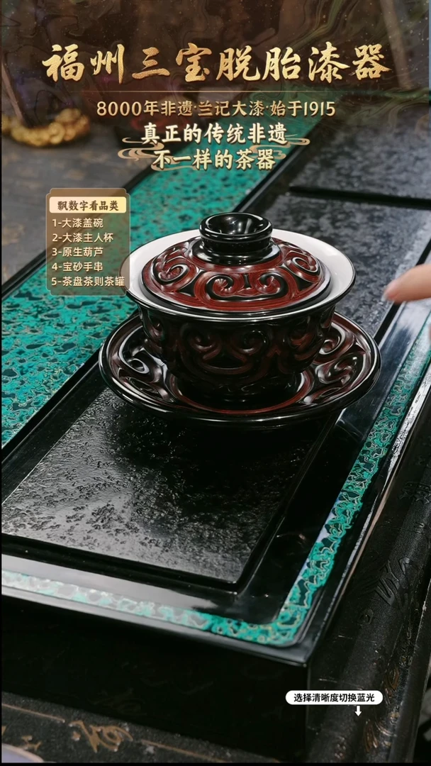 兰记手工漆器-一物一拍 以商品图片为主