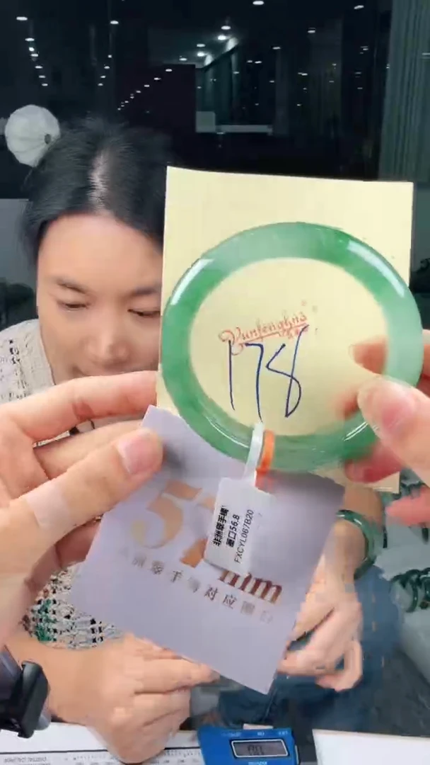 未镶嵌手镯石英质玉（非洲翠）有天然洒金亮片/矿点/棉线178