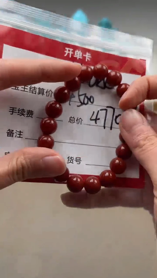 【闪购商品】南红玛瑙手串未镶嵌手串手串