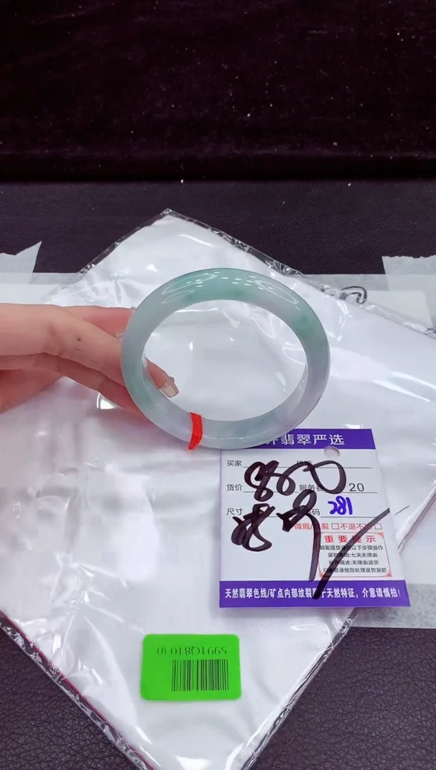 未镶嵌手镯翡翠1111111111