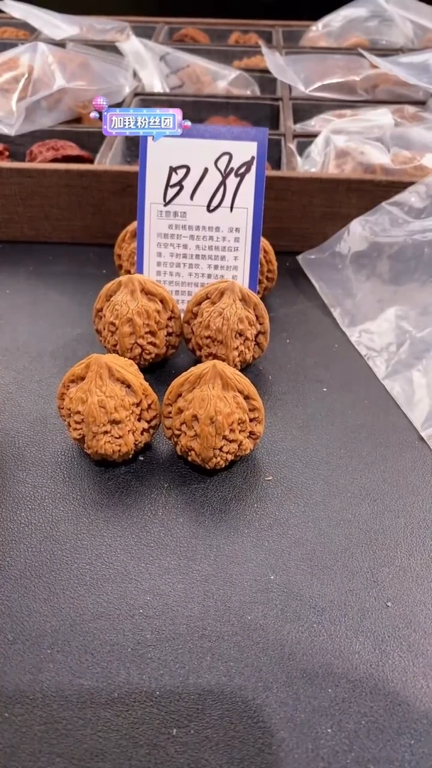 文玩核桃吊坠36/37虎头王