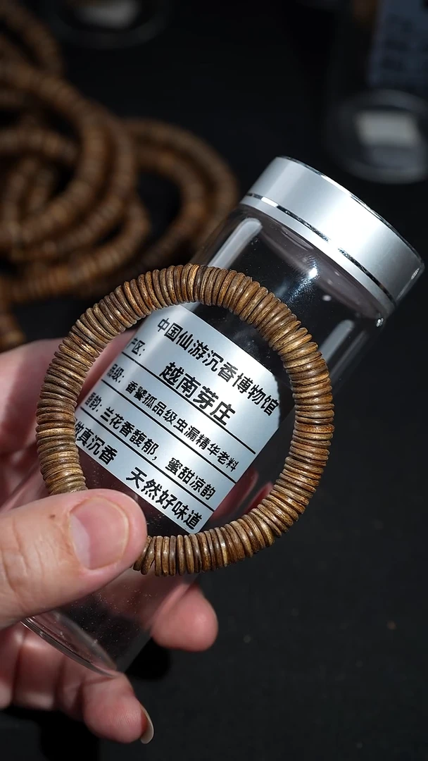 沉香沉香碎屑天然野生