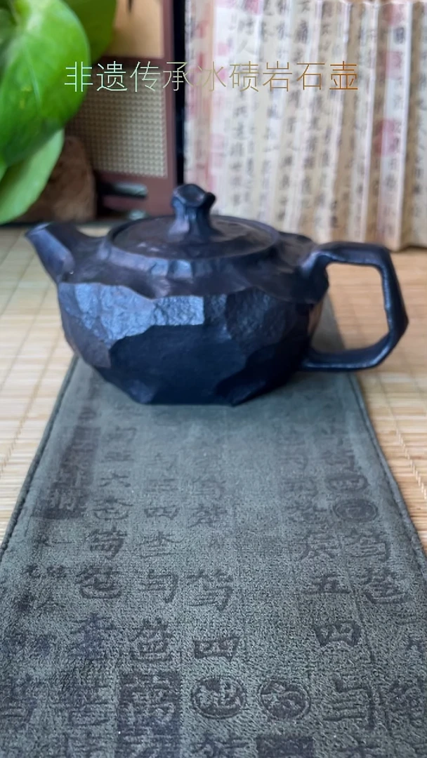 玻**_冰碛岩茶器家用茶器