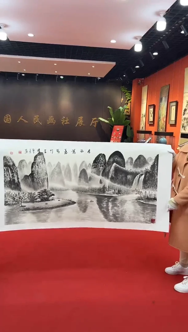 【闪购商品】国画道一老师亲笔绘画作品B76
