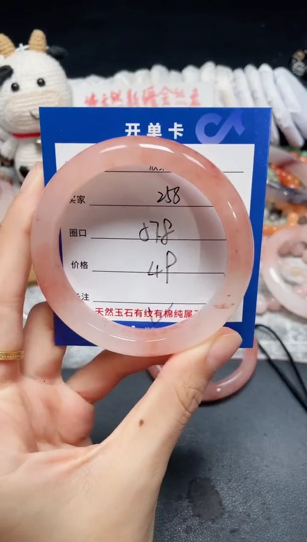 未镶嵌石英质玉手镯258