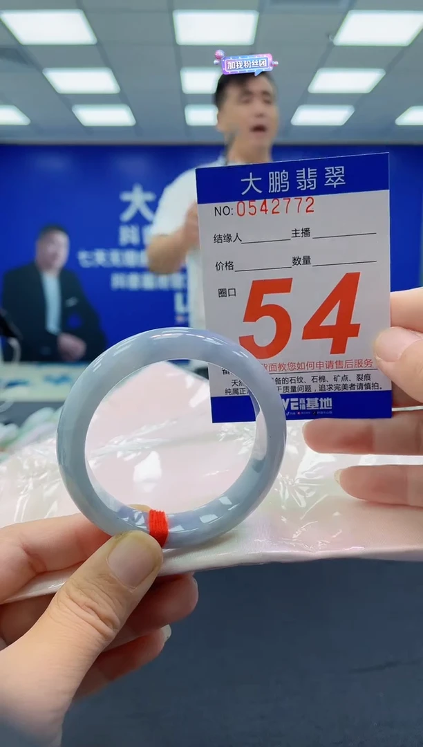 未镶嵌手镯翡翠 AAAAAAAAAA