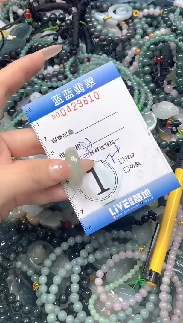 颈饰未镶嵌翡翠闪购0429810ss