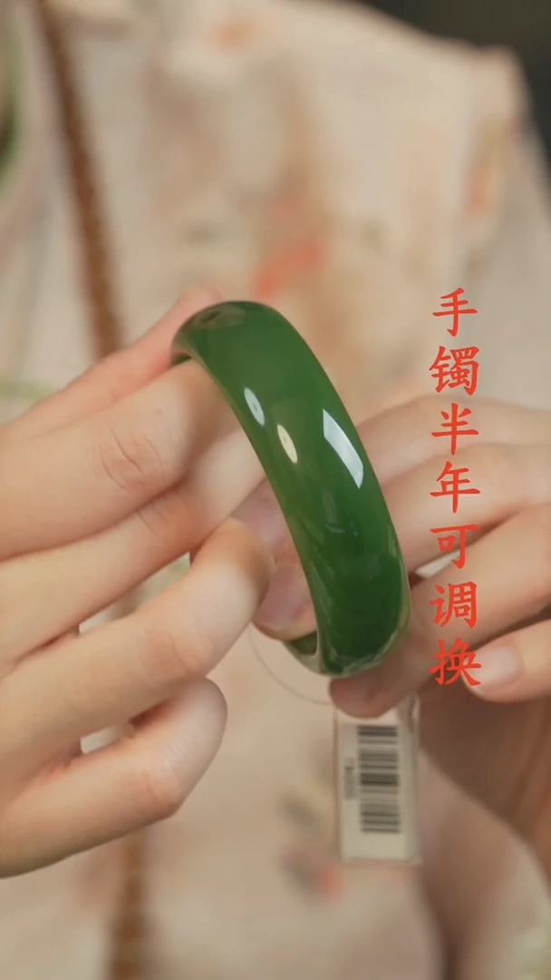 未镶嵌手镯和田玉（碧玉）老料满绿轮胎58.4