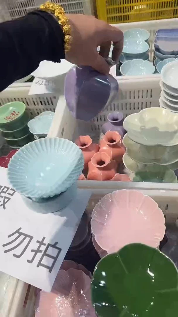 瓷片微瑕商品，介意勿拍②
