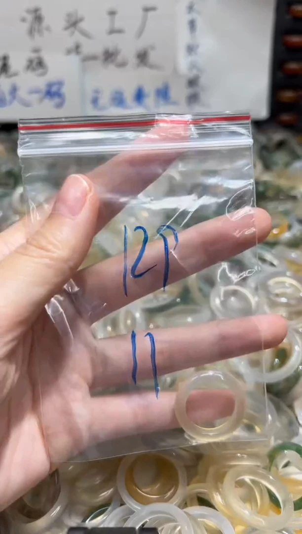 未镶嵌戒指玛瑙/玉髓129