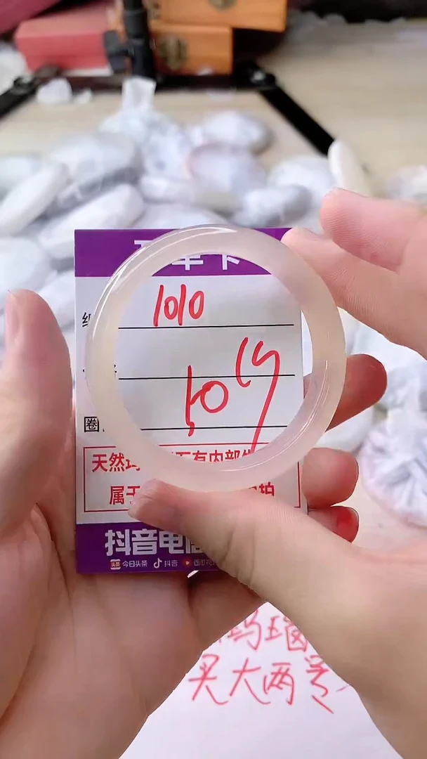 手镯玛瑙/玉髓未镶嵌1010