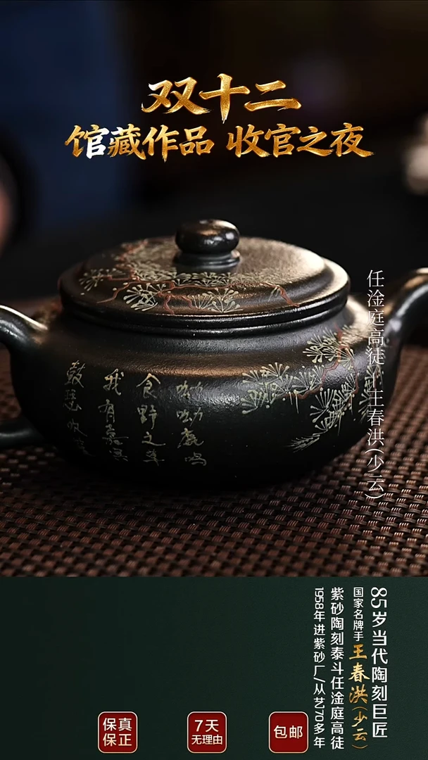 茶壶紫砂WCH13扁腹墨绿泥220cc