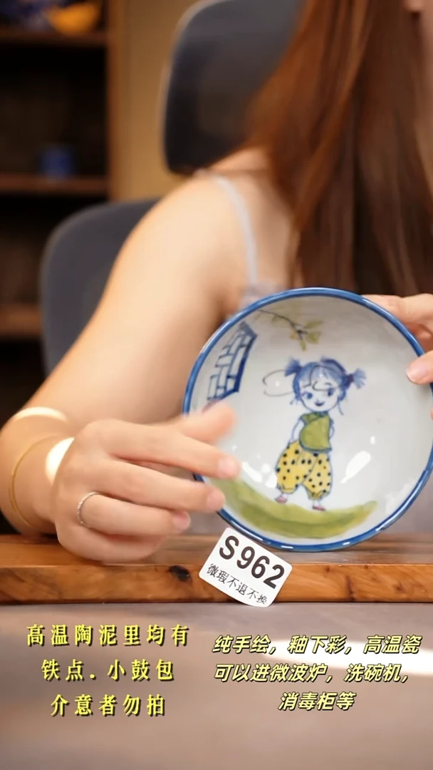 其他用****0WS962陶然集器瓷器