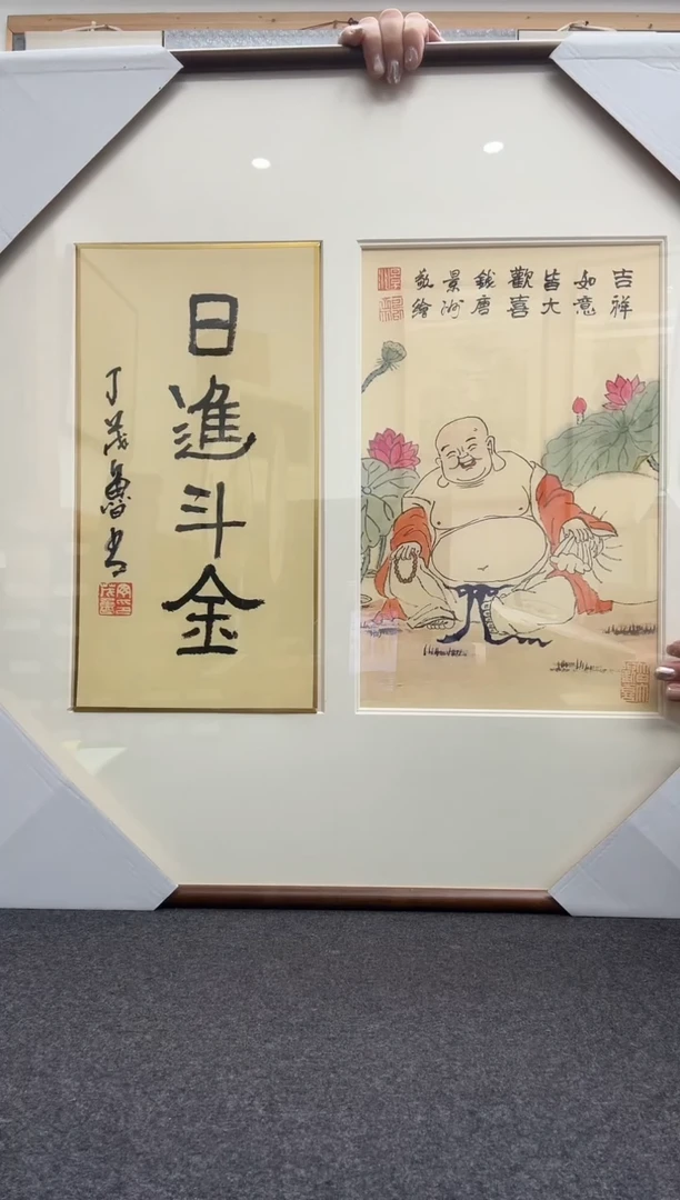 书法丁茂鲁----景州