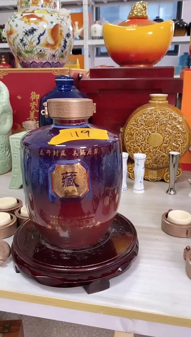 泥满堂陶瓷5斤119微瑕不支持退换