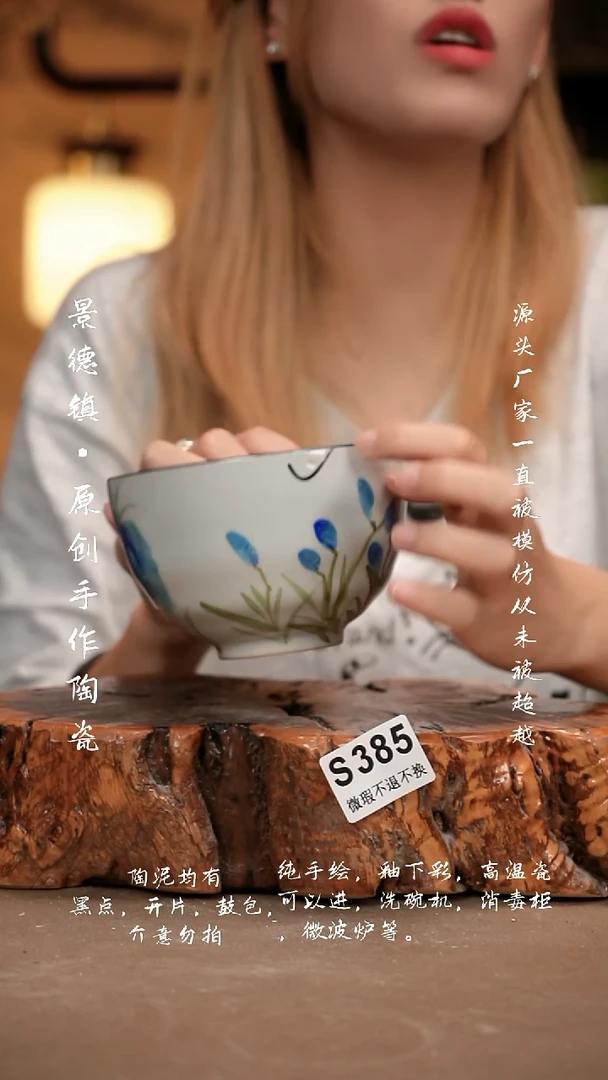 其他你****猜WS385新十二器瓷器