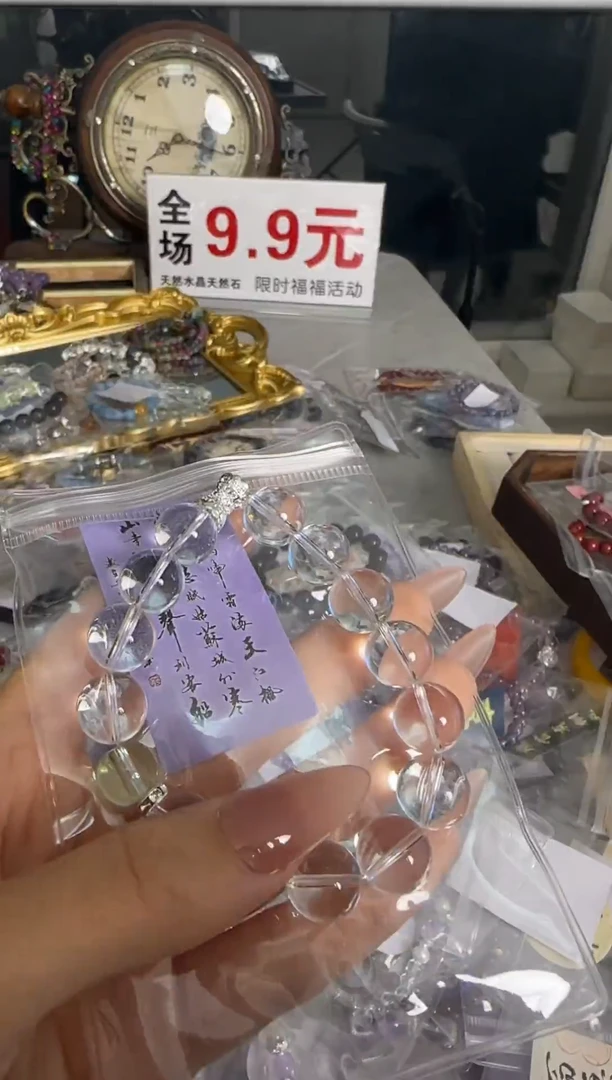 【闪购商品】水晶手链银S925镶嵌水晶 手链 银S925镶嵌