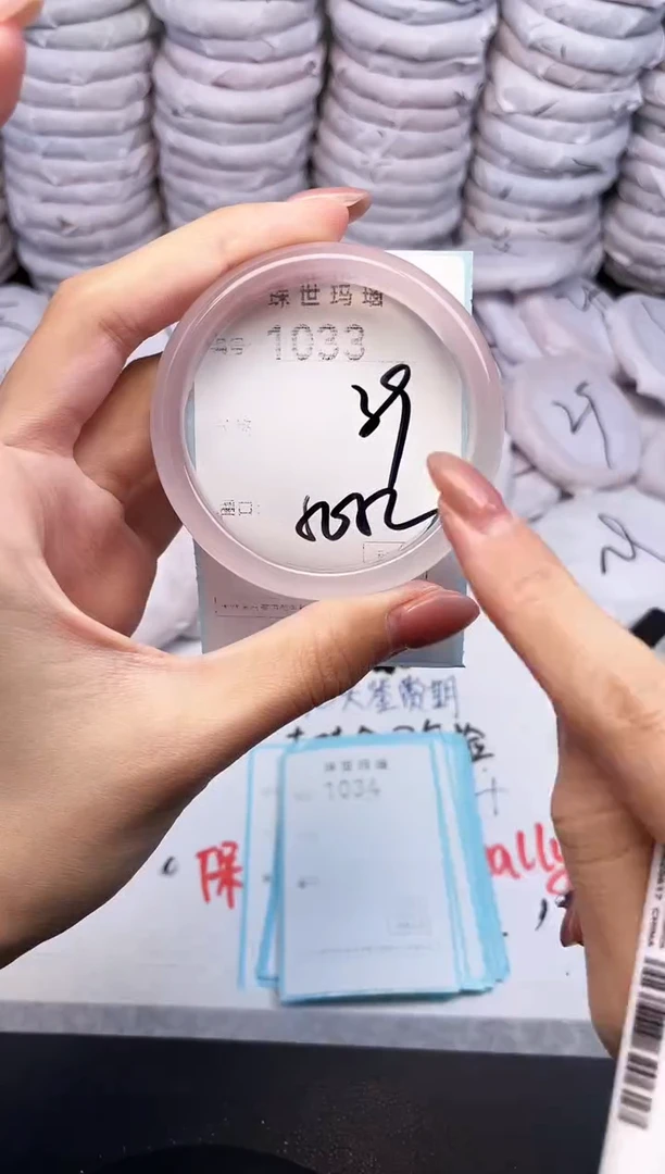 手镯玛瑙/玉髓未镶嵌1033