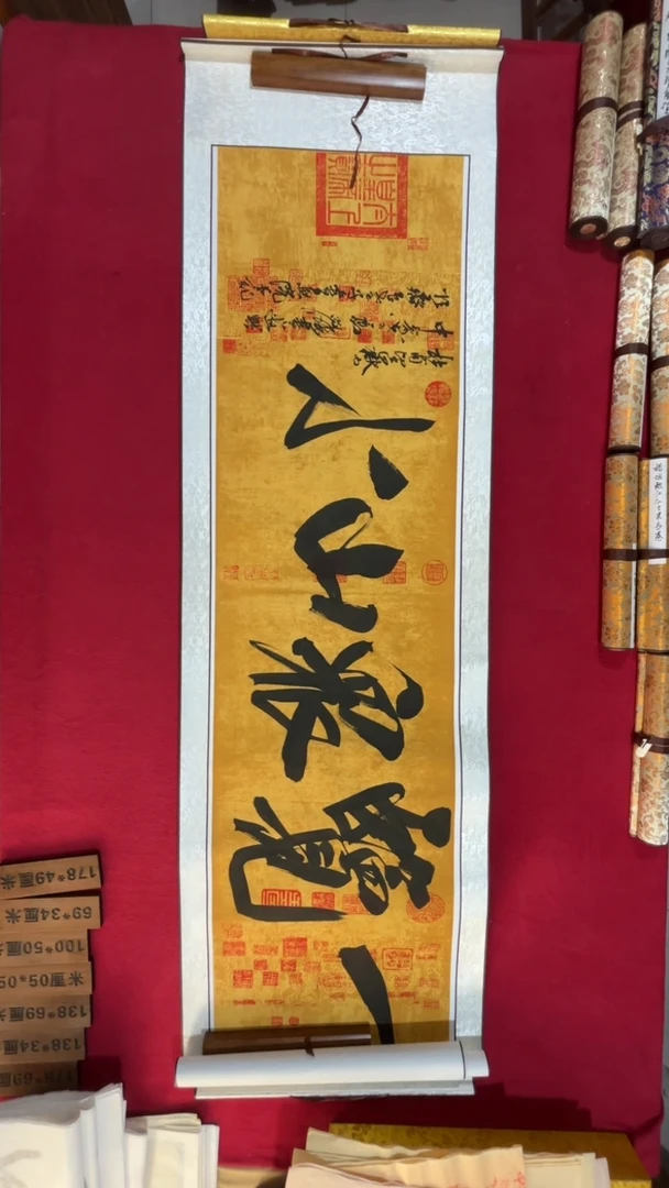 书法冯尚杰老师书法福利专场