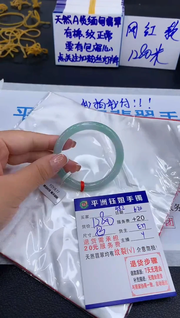 翡翠手镯未镶嵌1111111111