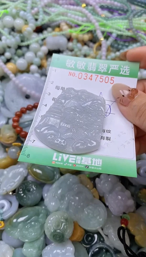 颈饰未镶嵌翡翠闪购0347505