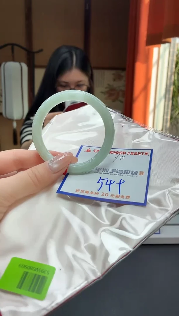 未镶嵌手镯翡翠11