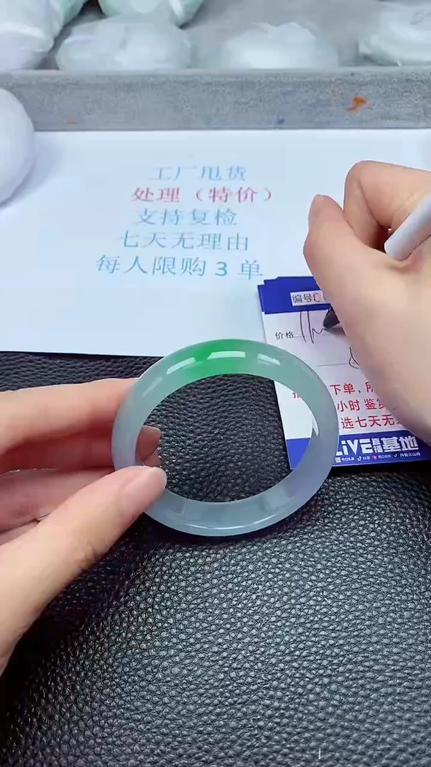 拍下以实物为准8678