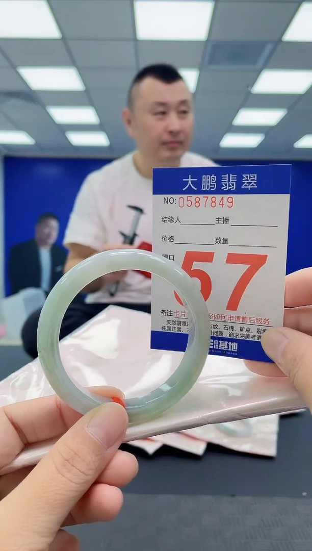 未镶嵌手镯翡翠AAAAAAAAAA