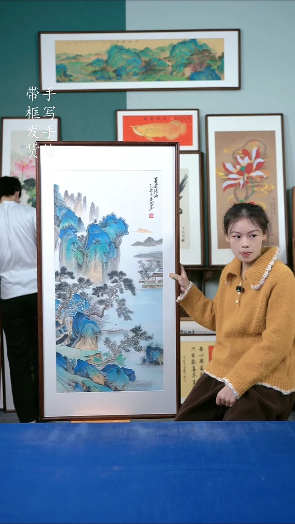 国画108  山水65*125