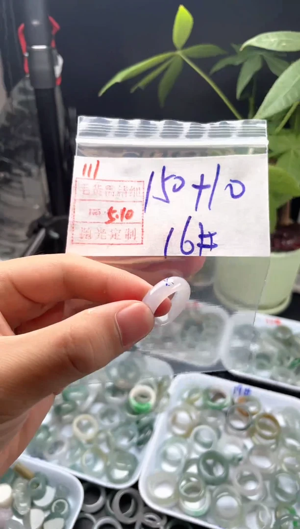 定制翡翠未镶嵌111号戒圈16*160元毛货需精抛光
