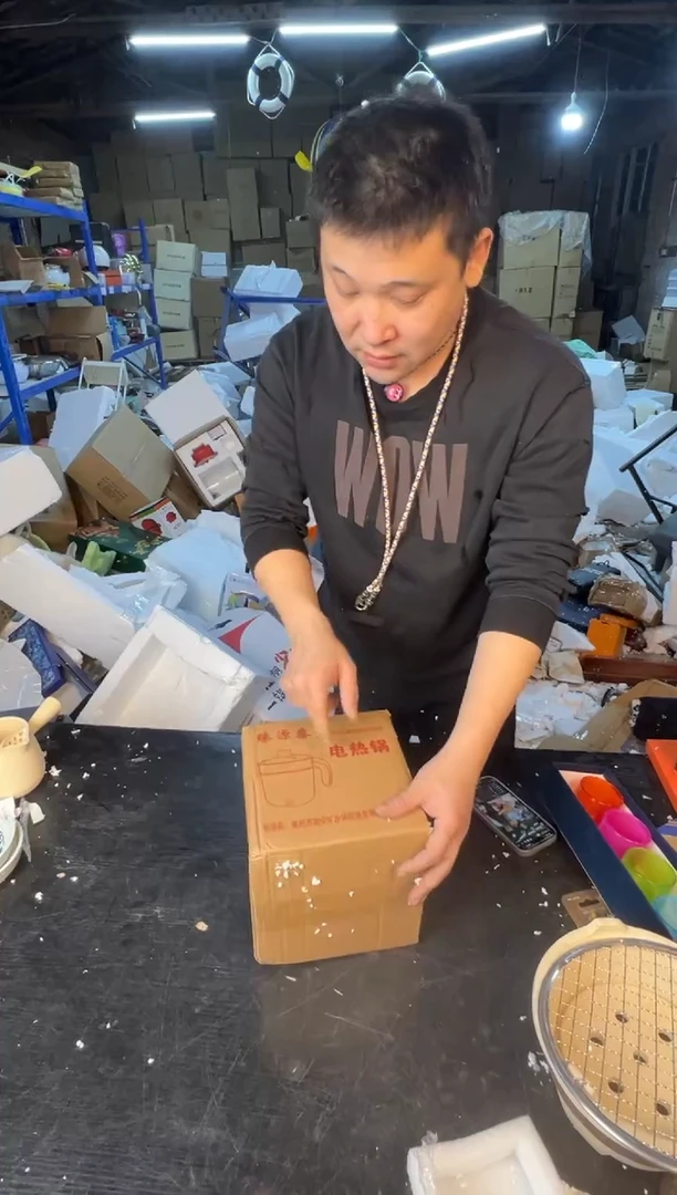 【闪购商品】12345678987654321