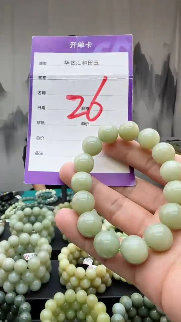 【闪购商品】和田玉颈饰未镶嵌多样性发货拍一发一卡14/26