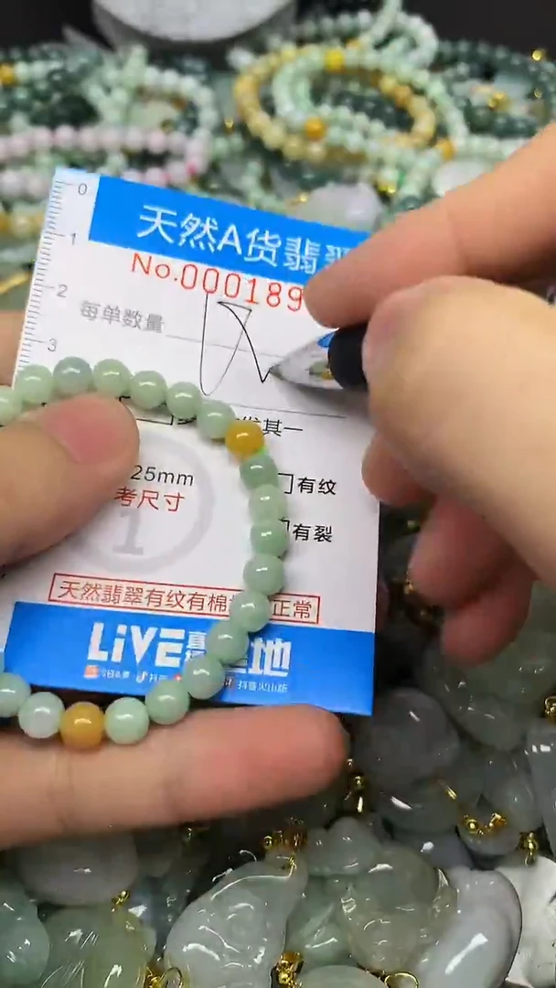 颈饰未镶嵌翡翠未镶嵌天然A货翡翠