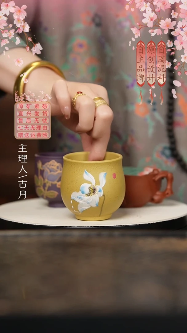 BD1023黄金段”冰河“主人杯120cc