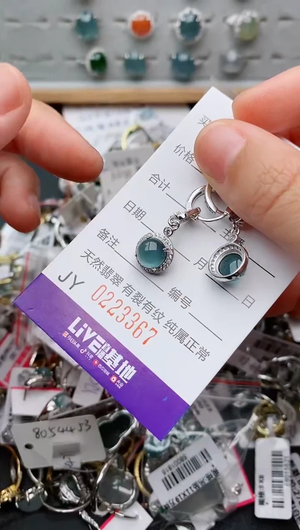 银S925镶嵌戒指翡翠.