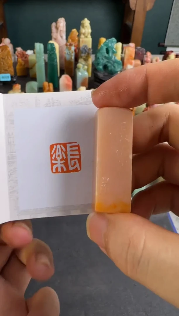 老挝石印石编号编号微瑕不退不换3143