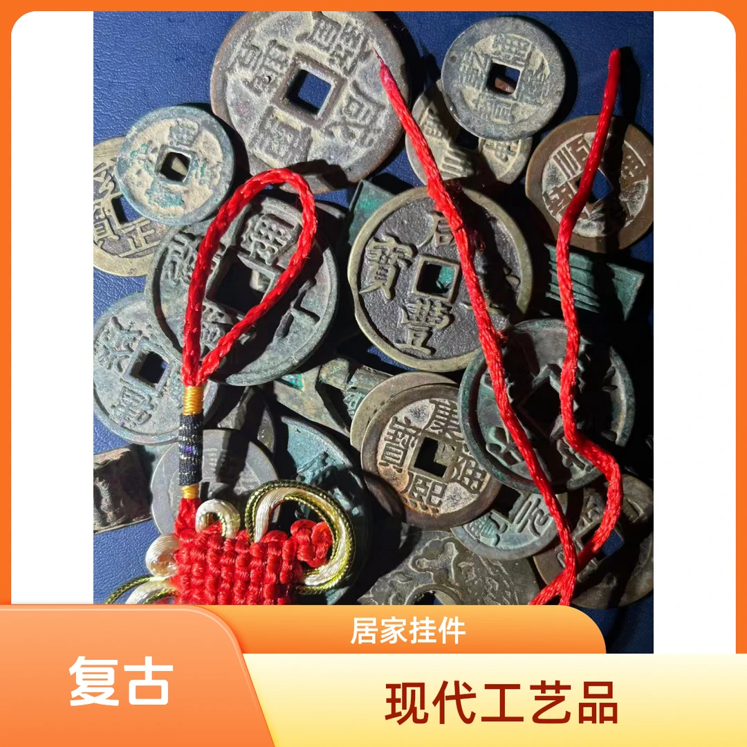 （现代工艺品）复古工艺品手机钥匙扣工艺品居家挂件