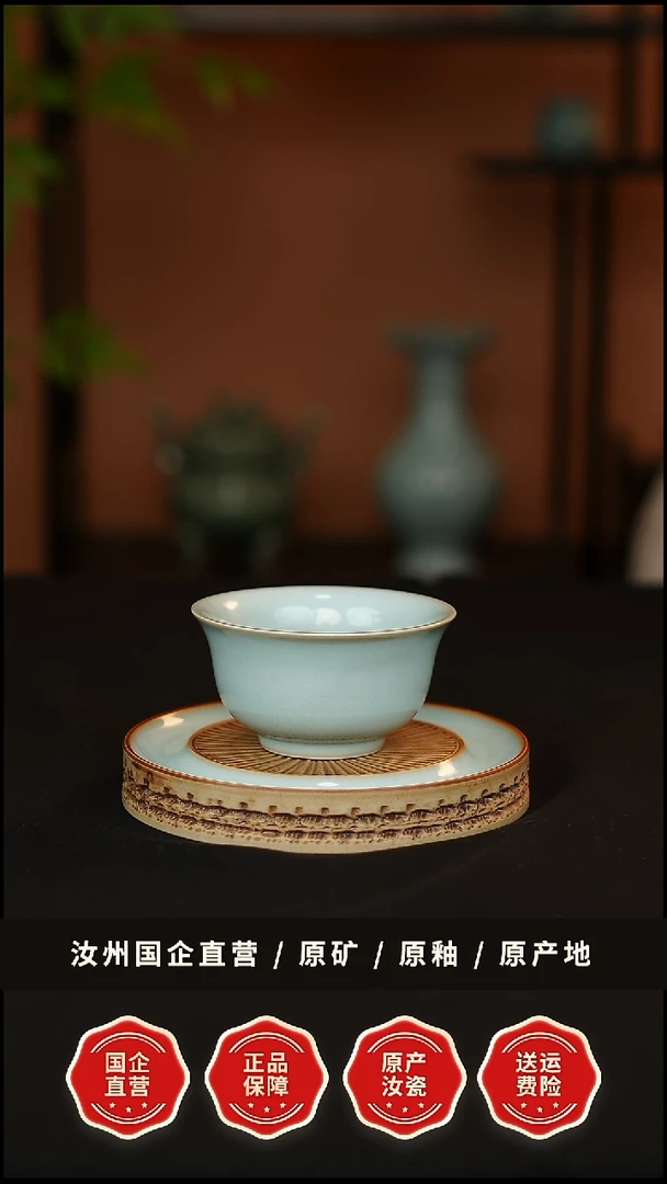 杯子瓷青韵汝窑天青釉压手杯一级品