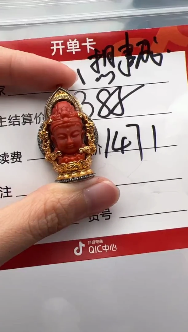 南红玛瑙配饰配饰未镶嵌心****利配饰配饰