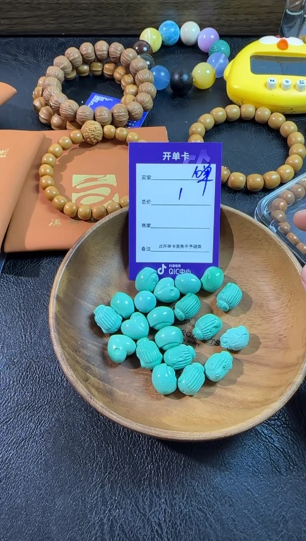 柏香籽/百香籽吊坠上车