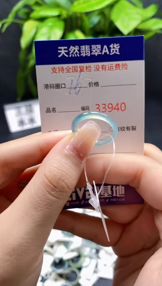 翡翠戒指未镶嵌天然A货翡翠3940
