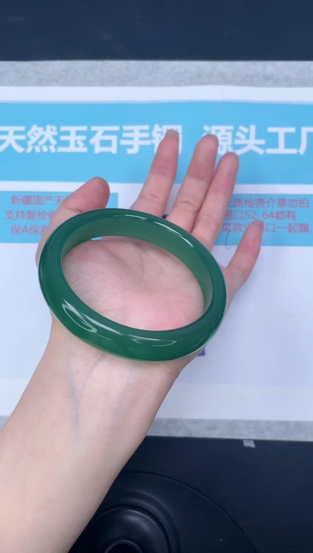 未镶嵌手镯石英质玉m143/6263