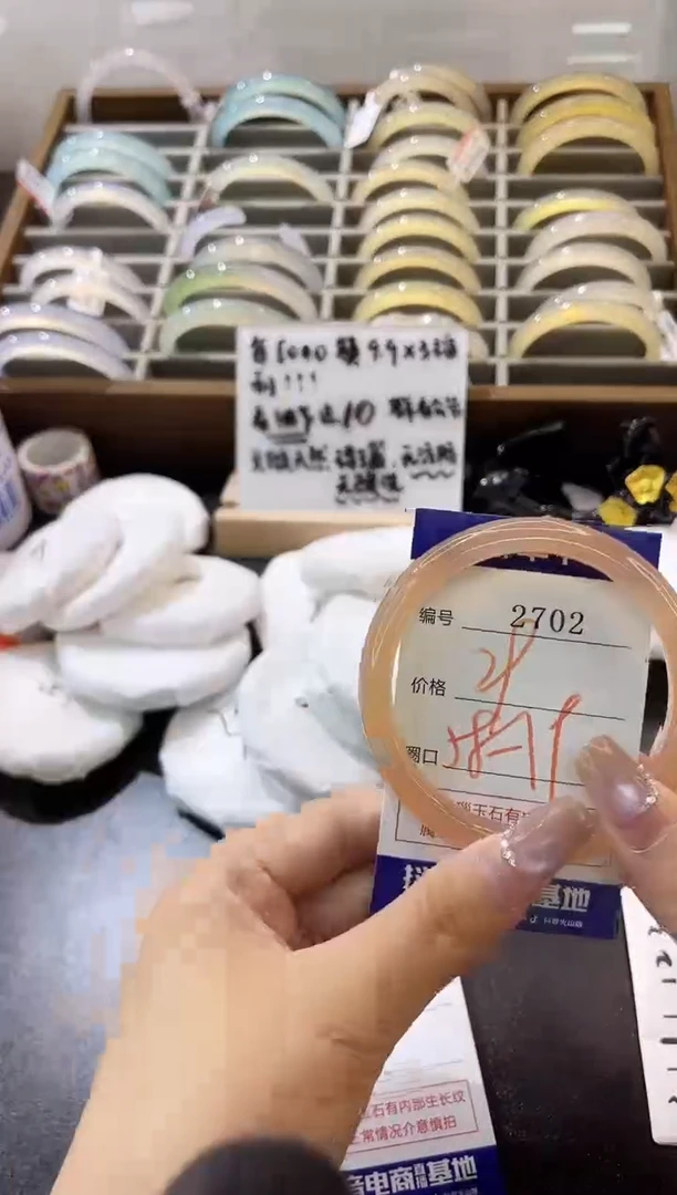 手镯玛瑙/玉髓未镶嵌2702