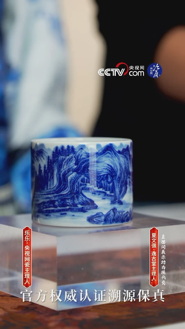 杯子陶瓷逸古堂主人杯004