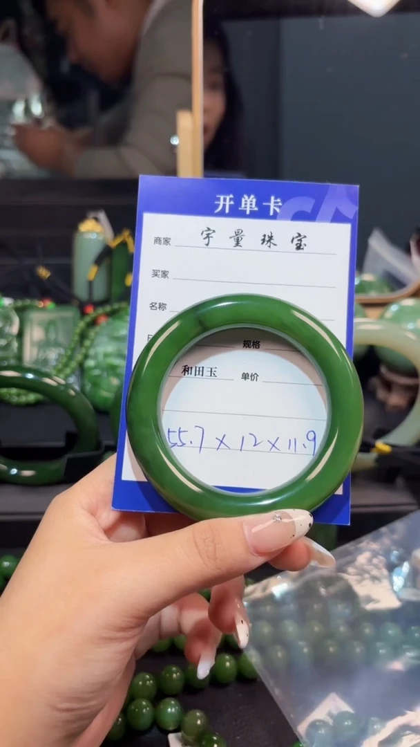 【闪购商品】和田玉（碧玉）手镯未镶嵌1