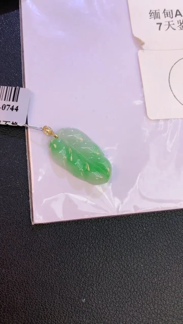 翡翠18K金镶嵌颈饰赠礼盒证书 麦麦