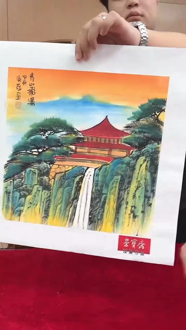 国画张敬绘画1pc山水