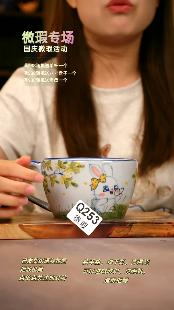 其他WQ253陶然集器瓷器