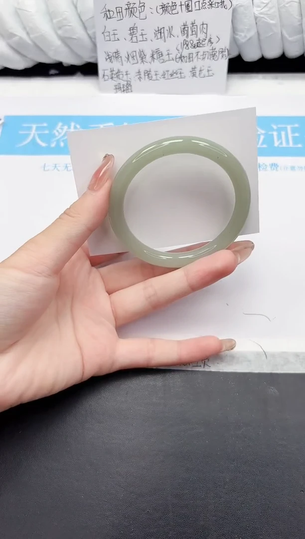 未镶嵌手镯石英质玉218-57.5DY