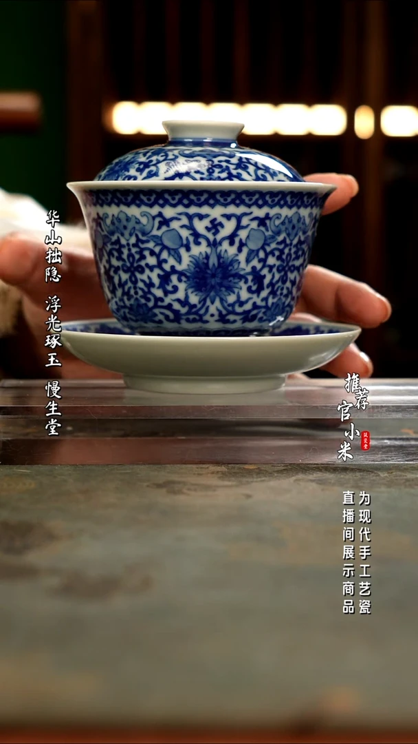 陶华军鼎成柴窑教科书